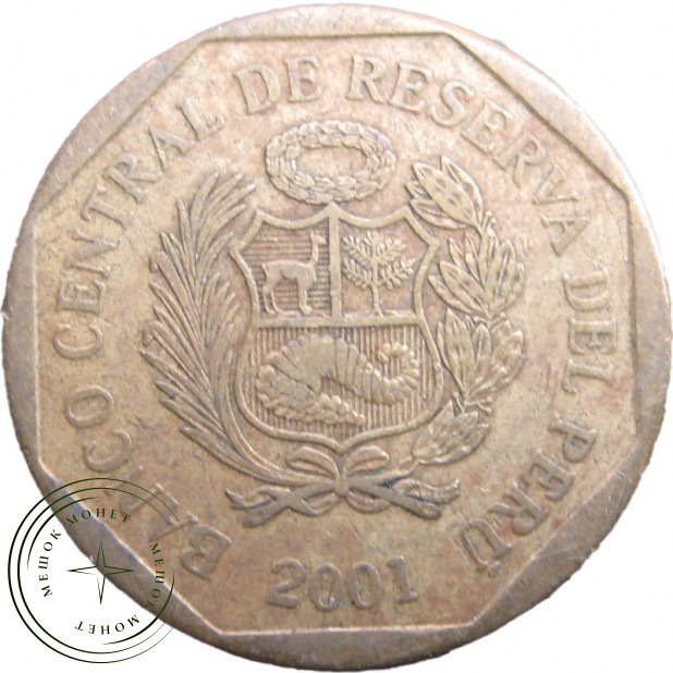 Перу 20 сентимо 2001