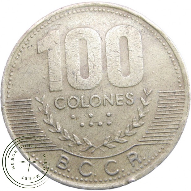 Коста-Рика 100 колон 1998