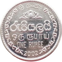 Монета Шри-Ланка 1 рупия 2002