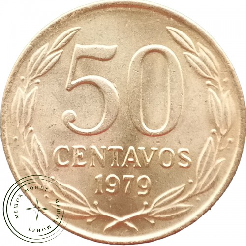 Чили 50 сентаво 1979