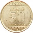 Саудовская Аравия 50 халал 2016