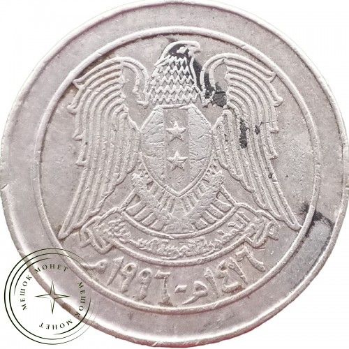 Сирия 10 фунтов 1996 — 29590356-2