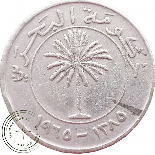Бахрейн 100 филс 1965 — 31673895-1