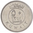 Кувейт 50 филс 2015
