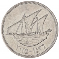 Монета Кувейт 50 филс 2015