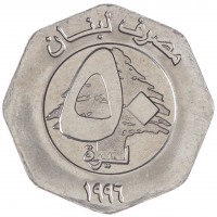 Монета Ливан 50 ливров 1996