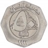 Ливан 50 ливров 1996