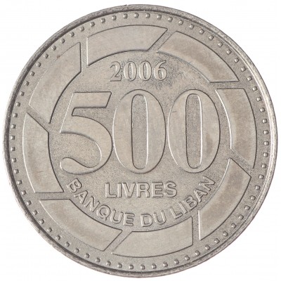 Монета Ливан 500 ливр 2006