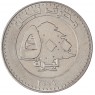 Ливан 500 ливр 2006