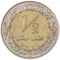 Монета Ливия 1/2 динара 2014