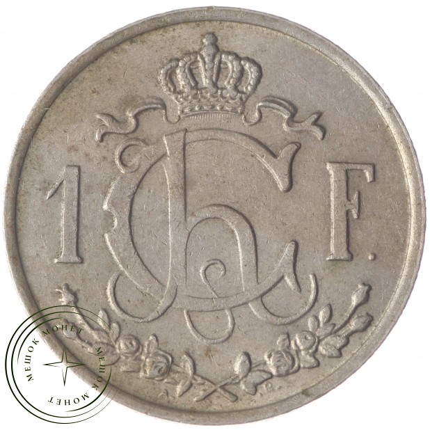 Люксембург 1 франк 1947