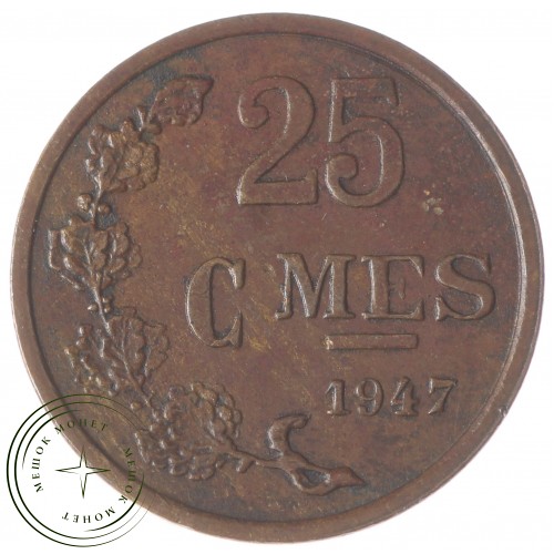 Люксембург 25 сентим 1947 2 — 30394494-1