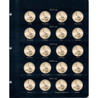 Набор листов для монет США 1 доллар Американские инновации в Альбом КоллекционерЪ