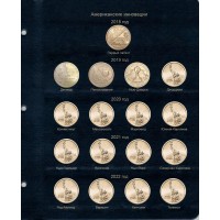 Набор листов для монет США 1 доллар Американские инновации в Альбом КоллекционерЪ