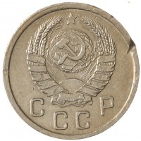 Монета 10 копеек 1937