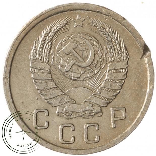 10 копеек 1937 - 93699251