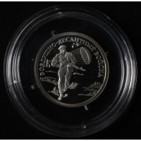 Монета 1 рубль 2006 ВДВ: Десантник