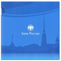 Монета Нумизматический набор «Монеты России регулярного чекана 2024» ЦБ РФ Гознак