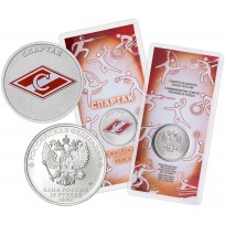 25 рублей 2025 Спартак
