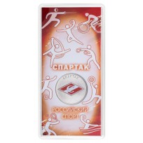 25 рублей 2025 Спартак