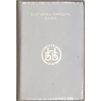 Болгария набор 7 монет 1962