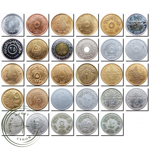 Набор монет Египта (29 монет) — 937045833
