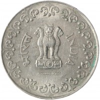 Индия 50 пайс 1987