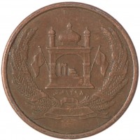 Монета Афганистан 1 афгани 2004