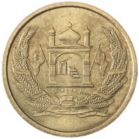 Монета Афганистан 5 афгани 2004