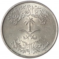 Монета Саудовская Аравия 10 халал 1972