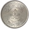 Саудовская Аравия 10 халал 1972