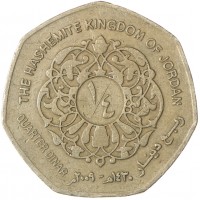 Иордания 1/4 динара 2009