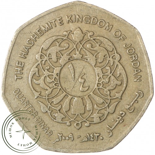 Иордания 1/4 динара 2009