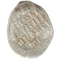 Монета Чешуя Ивана Грозного 1547-1584