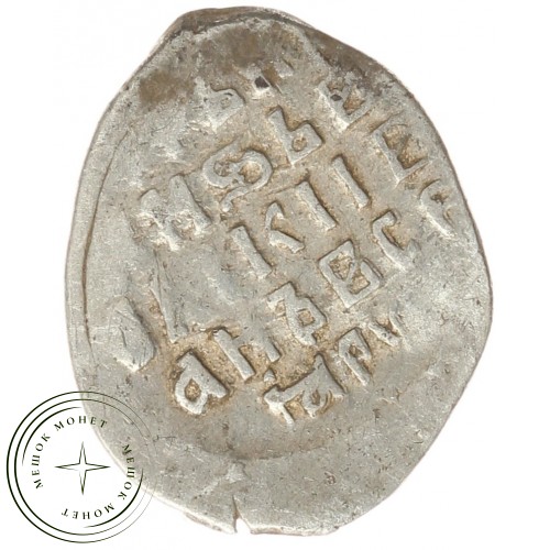 Чешуя Ивана Грозного 1547-1584 — 937029814