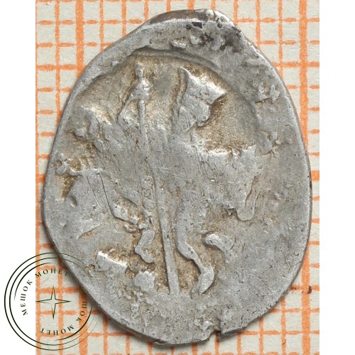 Чешуя Ивана Грозного 1547-1584 — 937029814