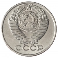 Копия 50 копеек 1970