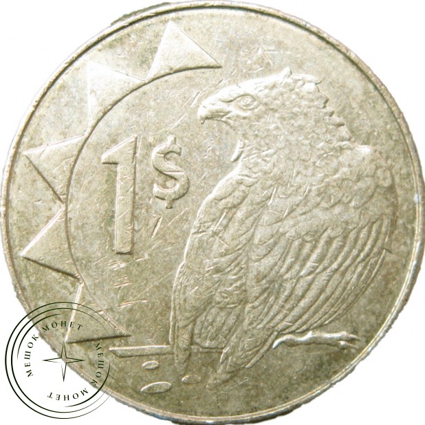 Намибия 1 доллар 2010 - 93701010
