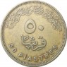 Египет 50 пиастров 2007