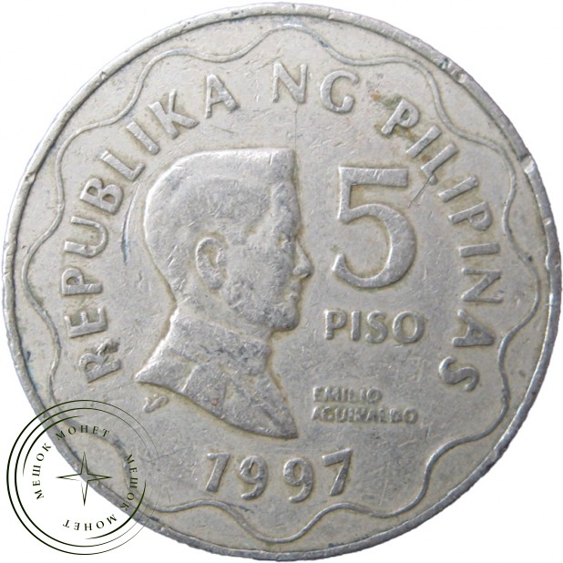 Филиппины 5 песо 1997