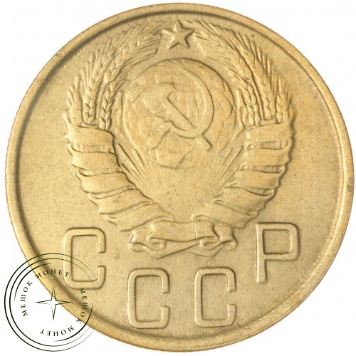 5 копеек 1943 — 46303818 — 37817521