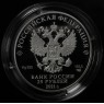 25 рублей 2021 Творчество Юрия Никулина PROOF, Серебро 925, цветная эмаль