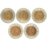 Набор монет Красная книга 1991-1992 UNC