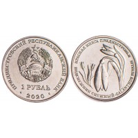 Приднестровье 1 рубль 2020 Подснежник снежный