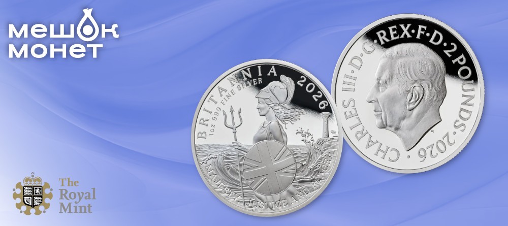 Британия у бушующего моря: Новый лик легенды 2026 года