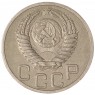 20 копеек 1951 - 56233064