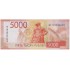 5000 рублей 2023 UNC Серия ЕЕ