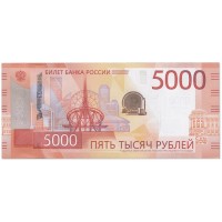 Банкнота 5000 рублей 2023 UNC Серия АА