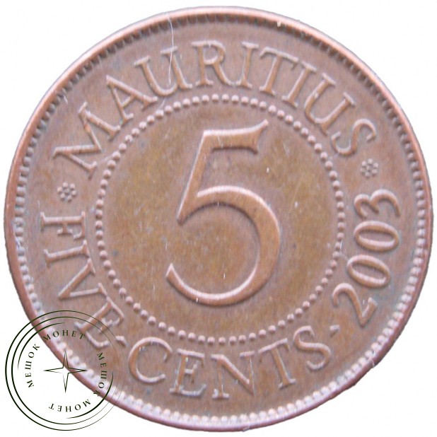 Маврикий 5 центов 2003