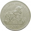 Танзания 200 шиллингов 2008